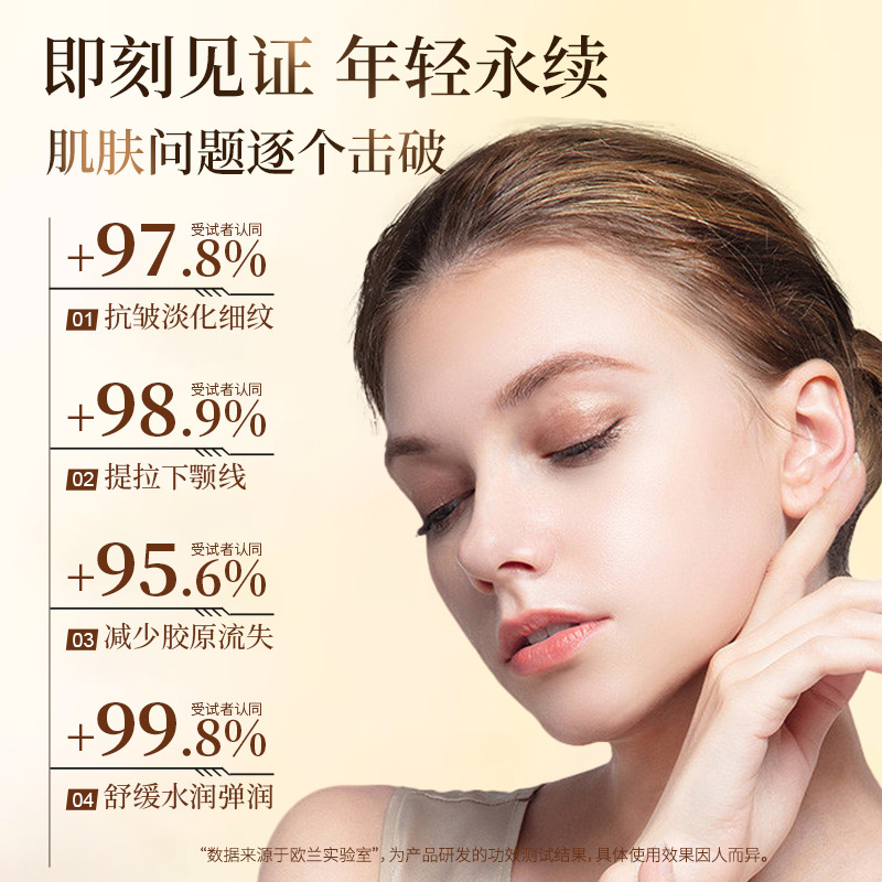 DōThallo重组胶原赋活粉补水保湿改善干燥紧致淡纹精华可代可批|undefined
