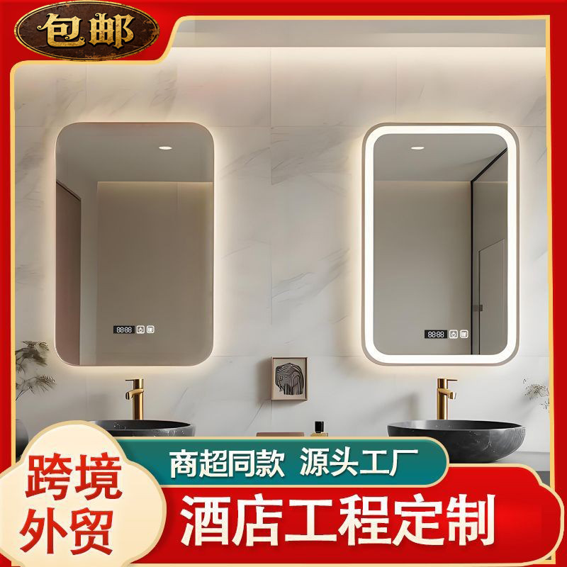 Square Smart Bathroom Mirror, Ultra-White Glass with Light, Anti-Fog Touch Wall-Mounted Mirror, Smart Anti-Fog Mirror