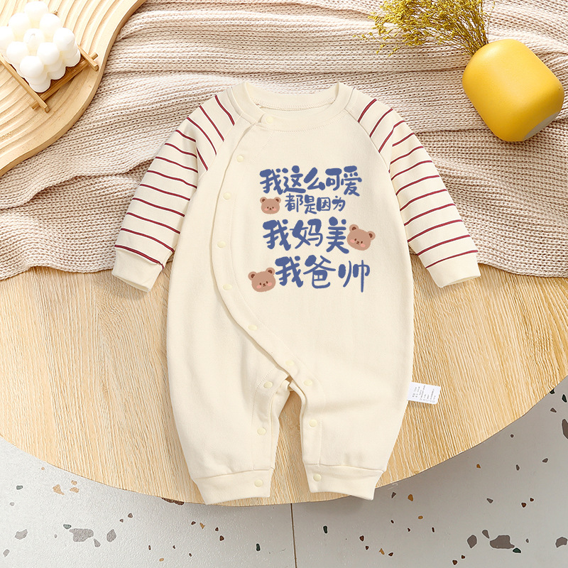 春秋款婴幼儿条纹连体哈衣纯棉男女宝宝长袖爬服婴幼童新生儿衣服