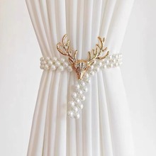 窗帘绑带简约轻奢可调节束带绑饰ABS珍珠弹力绳创意窗帘扣免打孔