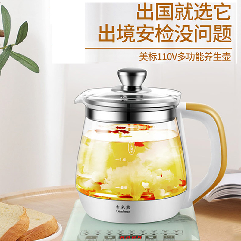 Glass teapot, flavored tea, 110v