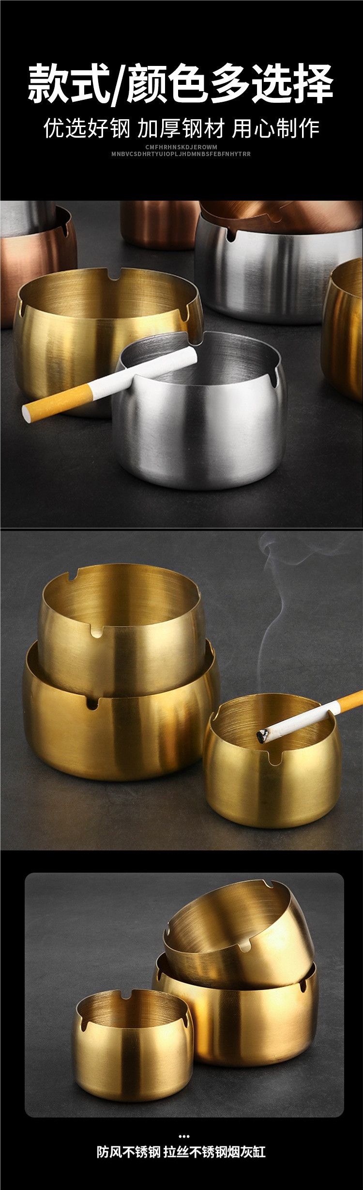 Thickened stainless steel ashtray for home use, creative and personalized, windproof and shatterproof, suitable for dormitories, internet cafes, hotels, bars, and as a custom-made gift