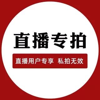 直播专拍 单拍不发货直播选货链接和田玉手镯手串吊坠岫玉手镯