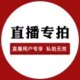 直播链接和田玉岫玉手串