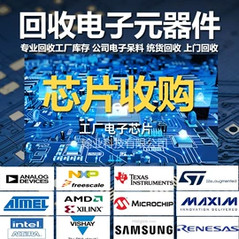 集成电路;电阻器;陶瓷电容器