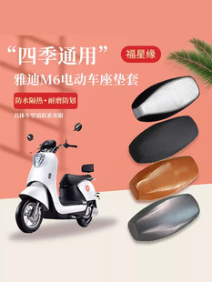 �ŵ�M6늄�܇���׷����ˮ2023�¿�YD600DQT-���|��ȫ�����|��