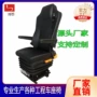 博泰司机旋转机械座椅