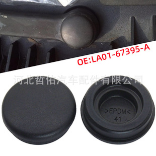 ��܇��Γu����ĸñ�w�m����R���_����LA01-67395-A��܇���Ͽ���