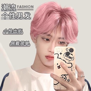 Korean Style Handsome Trendy Men's Wig Short Hair Student Straight Hair Short Hair Pink One-Piece Full Head Fake Hair