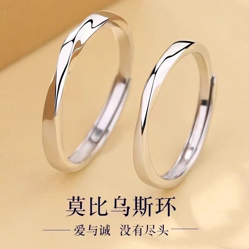 Bronce chapado al vacío no decolor Mobius anillo de nicho femenino diseño de pareja anillo de lujo ligero fábrica especial