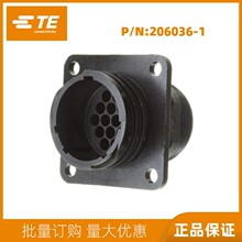 206036-1TE泰科圆形带法兰连接器壳体RMB现货可美金期货