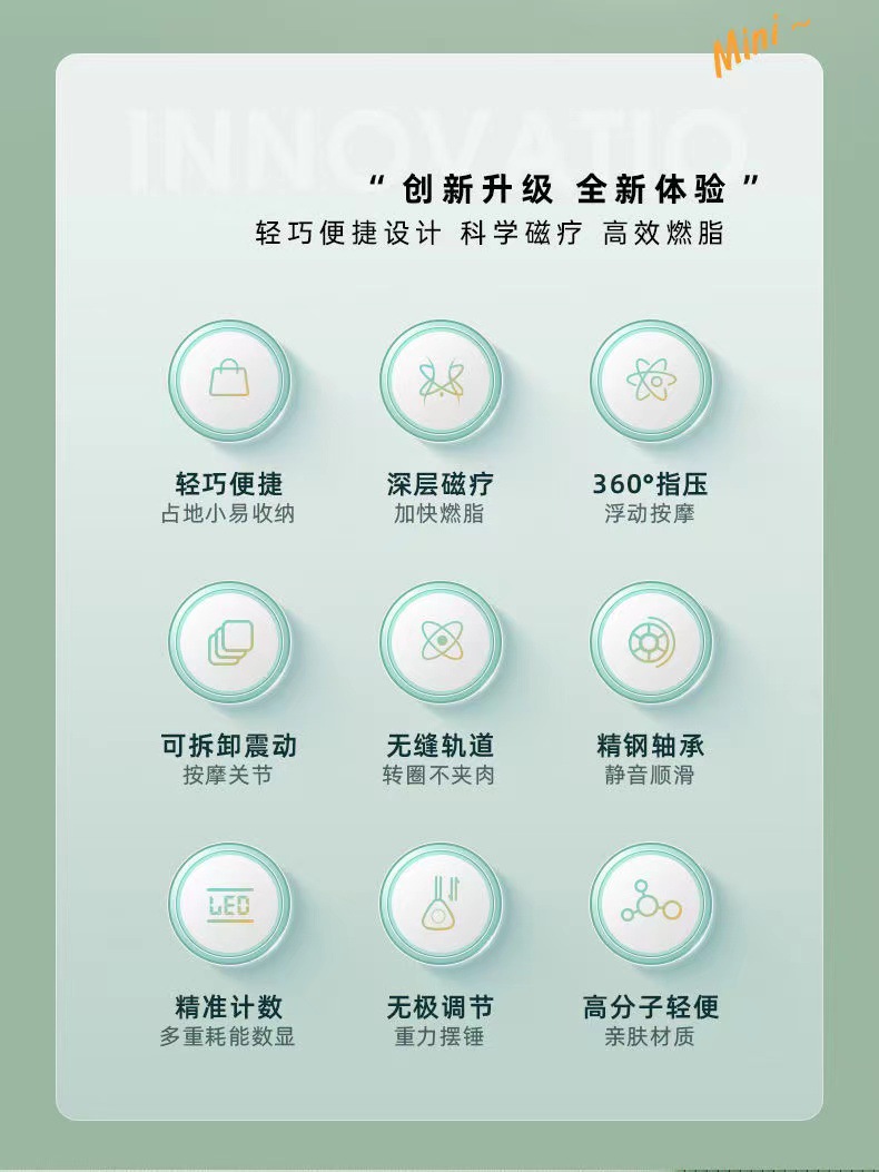 微信图片_20211118191924