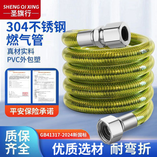 304���P�ȼ�����Ȼ���ú���Һ���������B�Ӳ��yܛ��