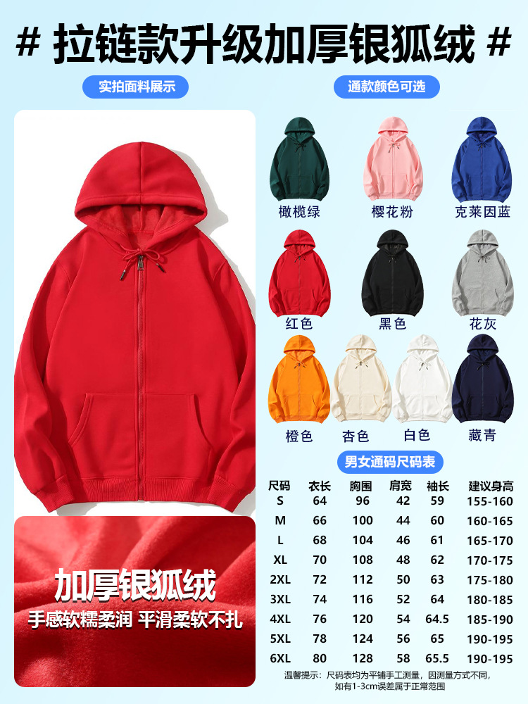 Camisa gruesa de lana personalizada logotipo de algodón vestido de trabajo personalizado hoodie de cuello redondo chaqueta bordada
