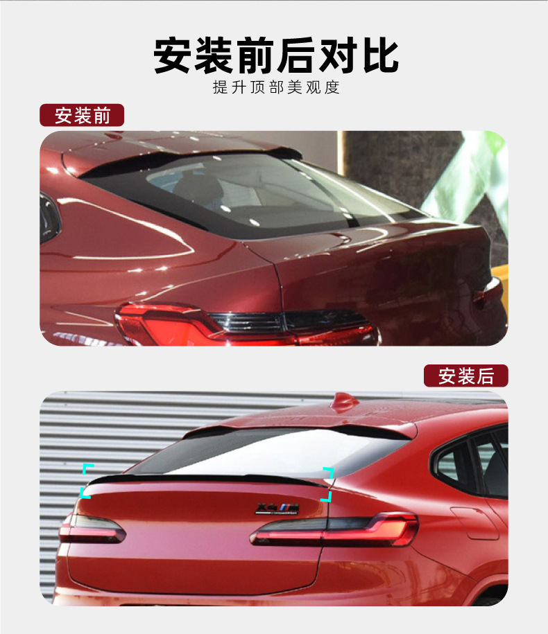 Suitable for Bmw X4 G02 2019+ m Model Rear Wing, Roof Wing, Fixed Wind Wing, Spoiler, Exterior Modification Accessories