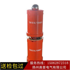 轻型高压试验变压器 工频交流耐压试验成套装置 GPSB 10KVA 100KV