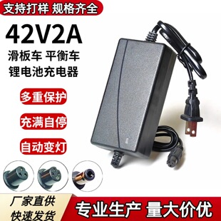 42V2A݆늄ƽ܇܇36VŤŤ܇늳سܿ