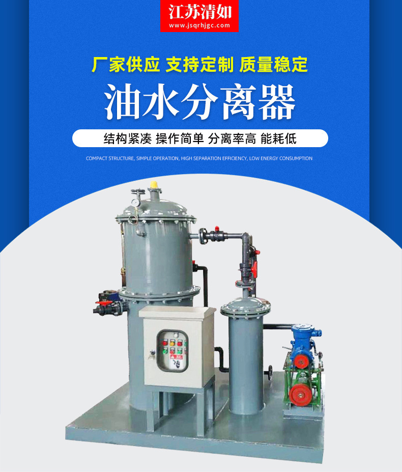 油水分離器.jpg