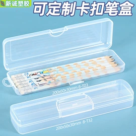 塑料盒;收纳盒;CD包/盒