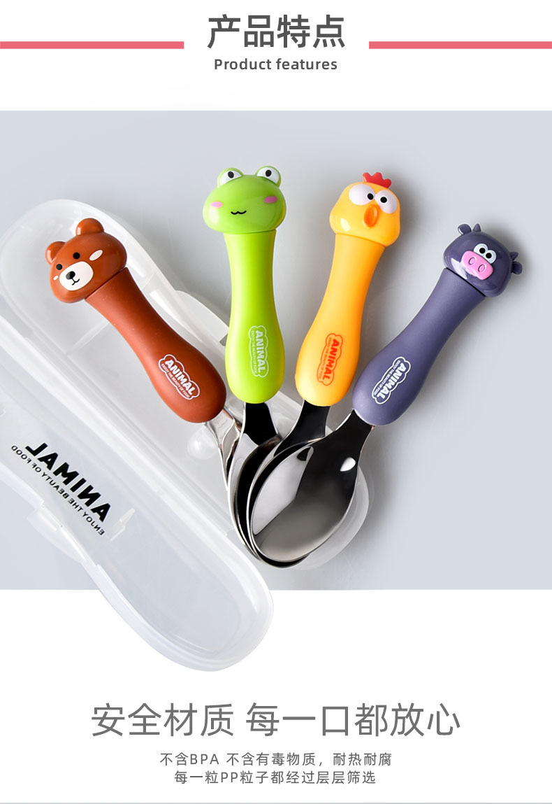 DCS2035-1--DCS2044-1卡通勺详情页08.j