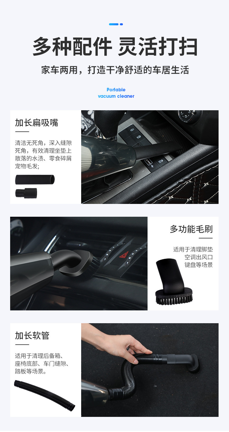 车载吸尘器_08