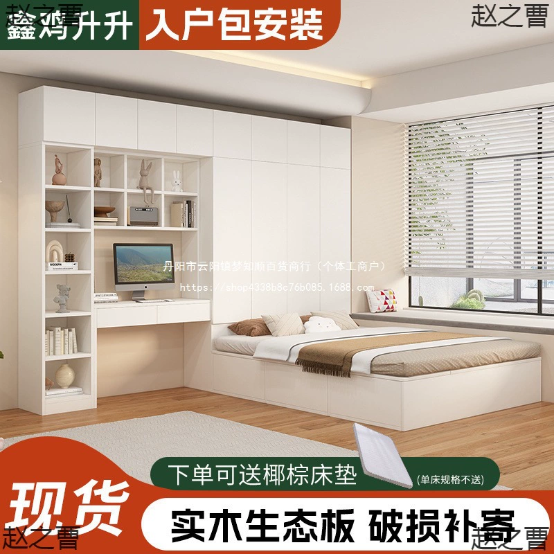 Татами кровать-шкаф, встроенная кровать для маленькой квартиры, компактная детская кровать с местом для хранения, столом и книжным шкафом, может быть изготовлена из дерева.