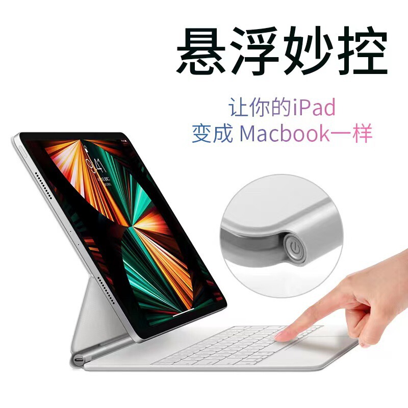 New Pro11/12.9 Bluetooth Keyboard Air6 Touch for Apple ipad10 Suspension Control Magnetic Keyboard