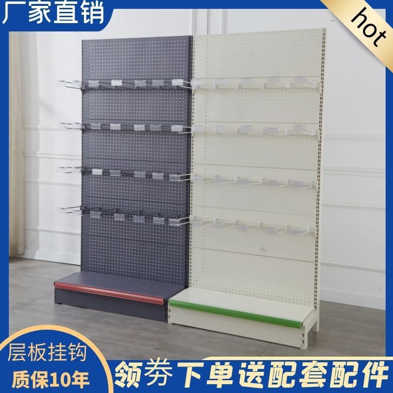 超市挂钩款货架零食挂货架展示架文具便利店多功能单双面双线挂钩