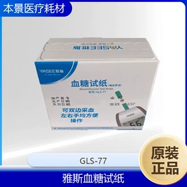 一次性医用材;医用包;其他胶带