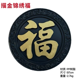 古建瓦;塑料建材;缓冲垫