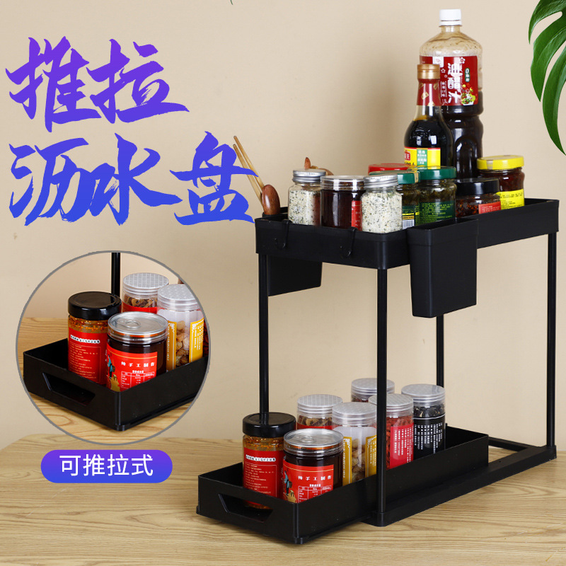 Amazon extraíble mesa de especias estante fregadero de la cocina de almacenamiento extraíble de doble capa de almacenamiento estante de almacenamiento condimento rack de almacenamiento image 3