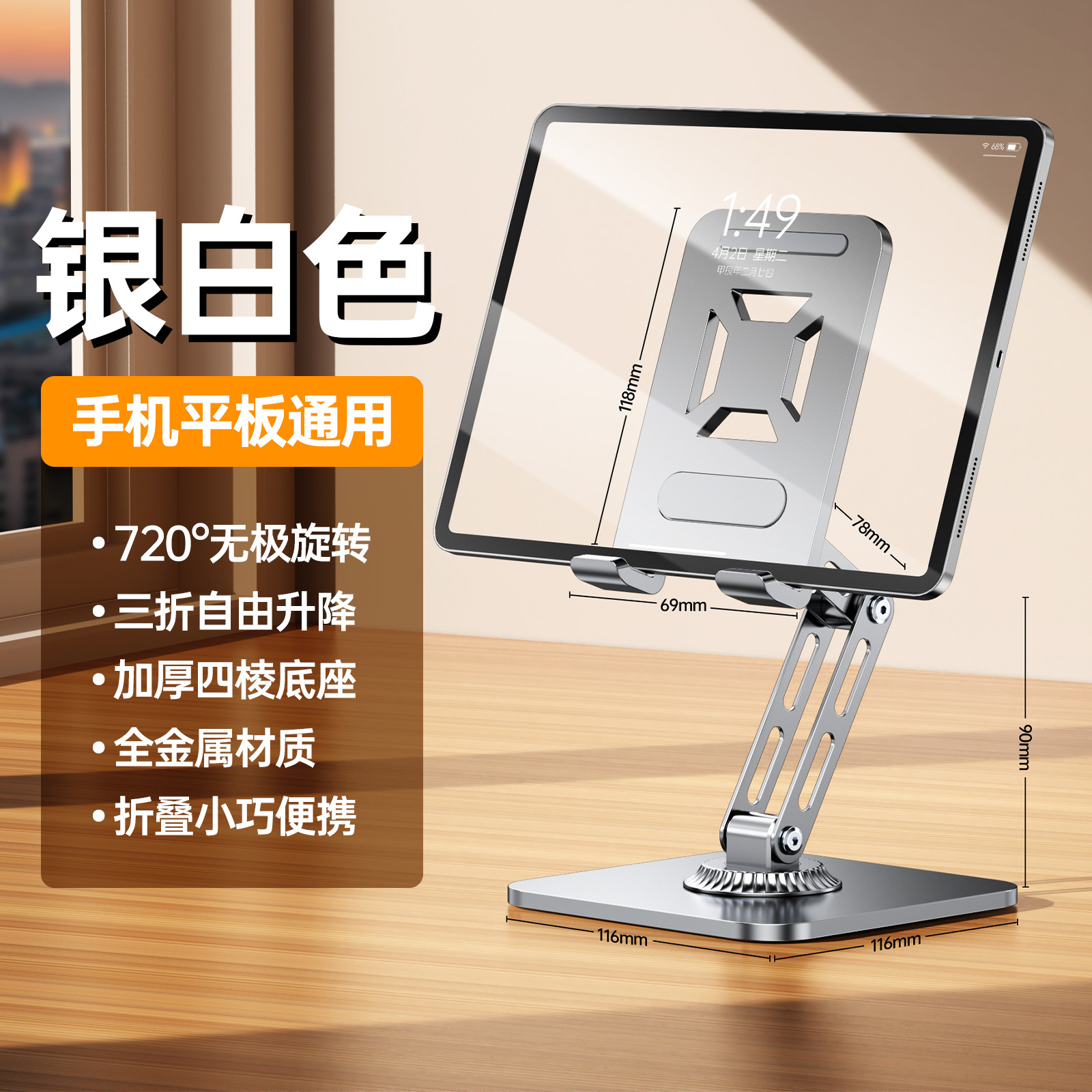 299 실버