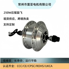 36v250w늄�����܇�oˢ���XС����늙C��݆���y������о�o������