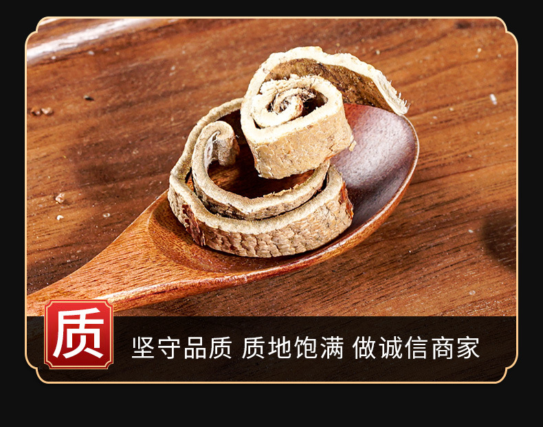 Sang Bai Pi Powder (Morus alba) — Dried Mulberry Root Bark, Food Herb quality and texture