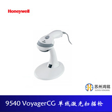 honeywell�����f��  9540 VoyagerCG �ξ�һ�S������蘌