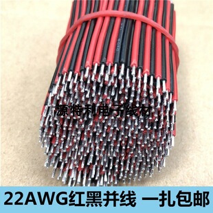 2P�t�ھ� LED���l�􎧺��Ӿ����L��10/15/20/30CM ���^�ѽ��a