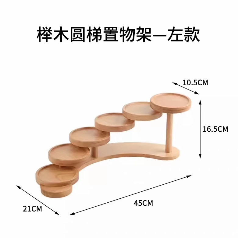 高颜値胡桃木デスクトップ多層収納棚は香水スキンケア品の手作り展示棚を取り付けないでください