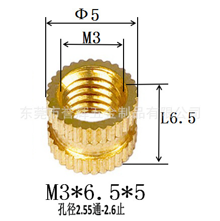 Injection-plastic copper nut m3 rolling copper nuts embedded copper…