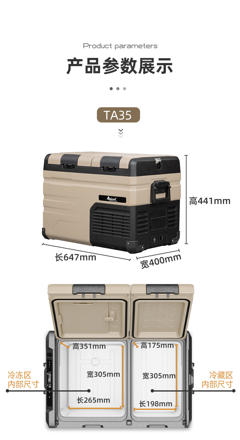 Ice Tiger Compressor Car Refrigerator, Dual-Use for Car and Home, Freezing and Refrigeration, 12V24V Portable Ta35 Dormitory Mini Refrigerator