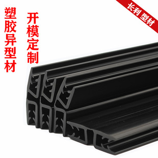 pvc软硬共挤齿夹 软齿夹连接异型材 塑料pvc异型材黑色挤出加工
