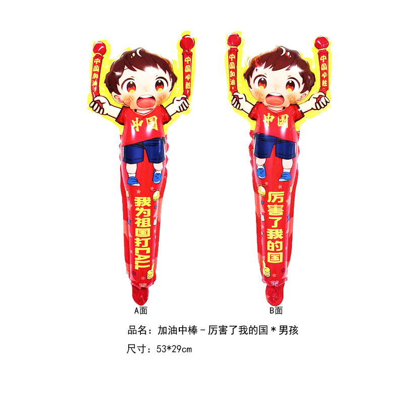 Great boy in my country