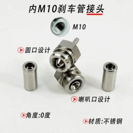 编织胶管;其他制动系统;汽车水管