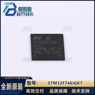ȫ��ԭ�bSTM32F746IGK7  UFBGA-201 ��Ƭ�C(MCU/MPU/SOC)