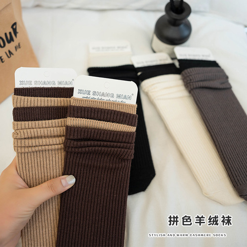 Cashmere Women's Autumn/Winter Mid-Calf Socks with Ins Splicing Ribbed Mouth Solid Color Bump Socks Vertical Stripe Warm Mid-Calf Manufacturer Batch