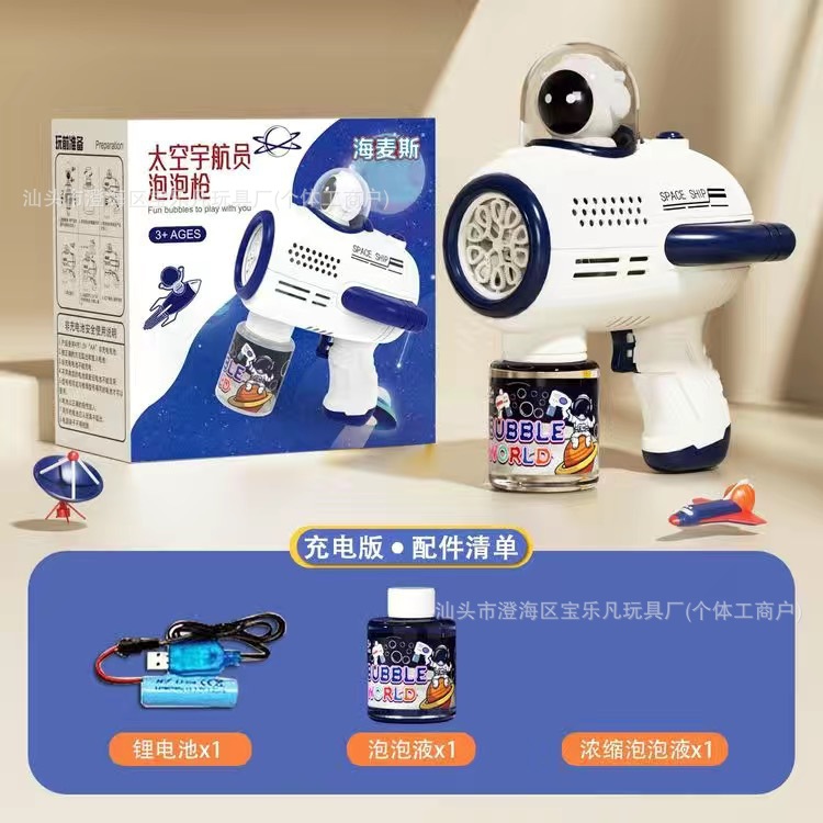 10홀-블루 [선물박스] 무료 충전세트