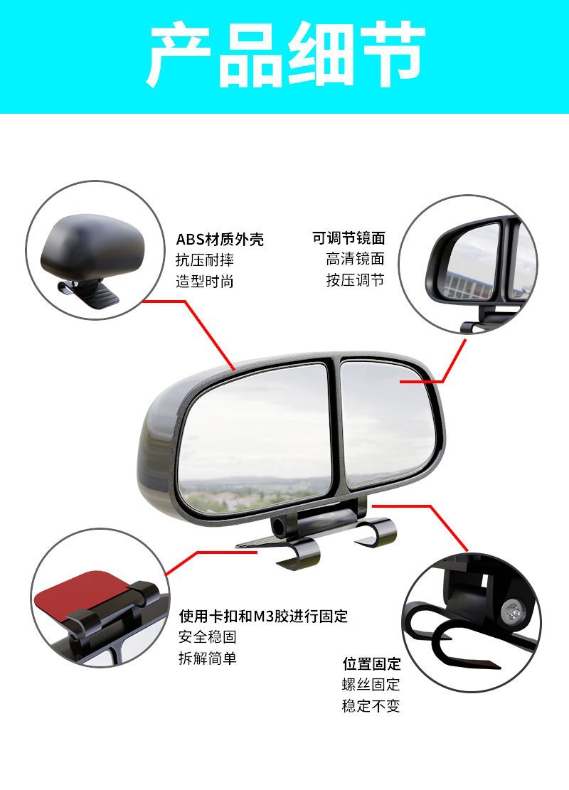 New Special Reversing Car Rearview Mirror, High-Definition Car Auxiliary Mirror, Wide-Angle Large-View Car Rearview Mirror