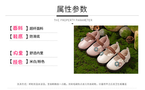 Spring and Autumn New Fashion Retro Flower Baby First Steps Shoes for Girls 1-3 Years Old Soft Sole Princess Little Leather Shoes Single Shoes