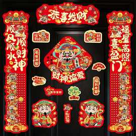 磁吸对联春联批货2026马年春联新年装饰年货摆摊爆款春节装饰挂件