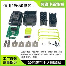 Worx����ʿ�늳�����20V()�m��WU�C��늄ӹ���늳ز��ϳ���