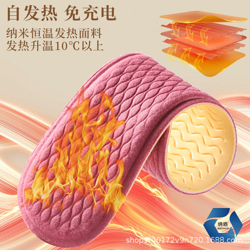 Thickened constant temperature heating and thermal insoles in winter, deodorant, sweat-absorbent, antibacterial, comfortable, massaging and velvet insoles manufacturer wholesale